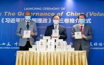 谈治国理政第二卷心得体会6篇