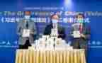 谈治国理政第二卷心得体会6篇