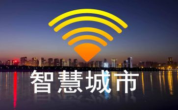 做智慧教师演讲稿5篇