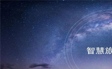 教师的智慧演讲稿8篇