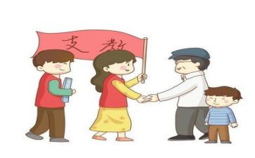 暑假社会实践报告支教7篇