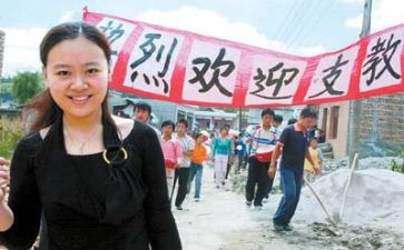 大学支教社会实践报告5篇