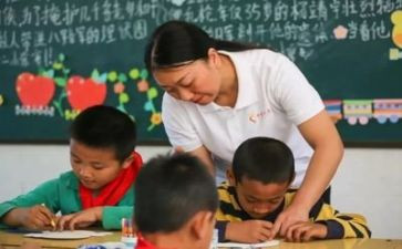 云支教调研报告5篇