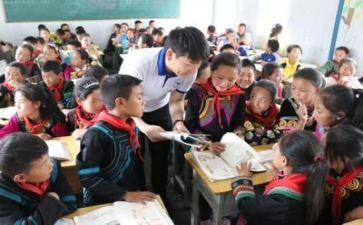 暑期社会支教实践报告7篇