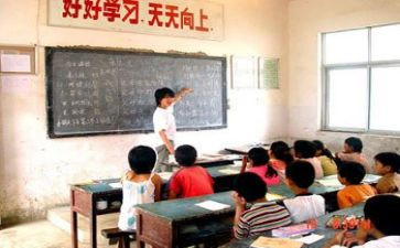 支教实践报告6篇