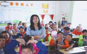 云支教总结报告6篇