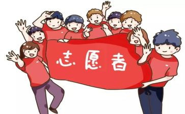 支教调研报告7篇