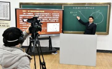 依法执教心得体会7篇