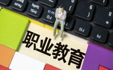 中职教师个人总结8篇