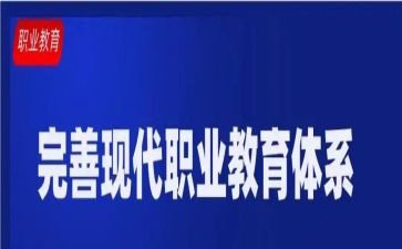 高职教师述职报告2022精选5篇