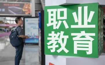 中职教师年度工作总结5篇