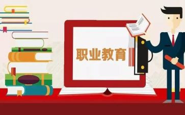 中职教师国家级培训总结6篇