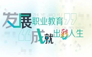 评高职教师述职报告6篇