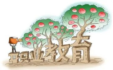 中职教师年度工作总结最新7篇