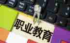中职教师个人总结8篇