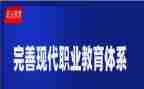 高职教师述职报告2022精选5篇