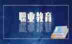 中职教师的教学工作总结5篇