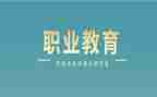 评高职教师述职报告最新6篇