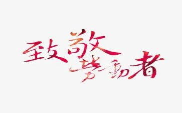 致敬袁隆平优秀作文8篇