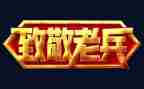 致敬平凡的你作文7篇