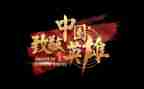 致敬优秀作文8篇