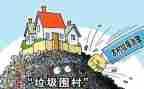 治理小学化自查报告6篇