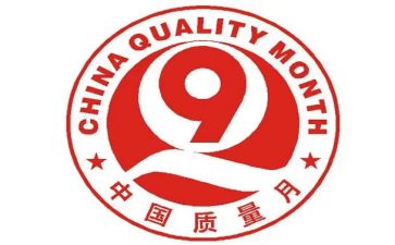 质量月工作总结优质7篇