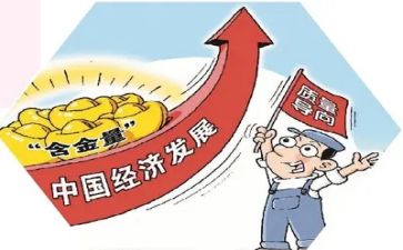 质量活动总结报告范文6篇