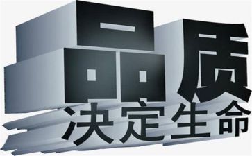 质量培训心得体会范文7篇