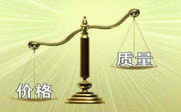 质量员培训心得体会参考5篇