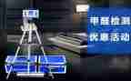 质量述职报告范文8篇