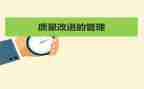 质量员述职报告7篇