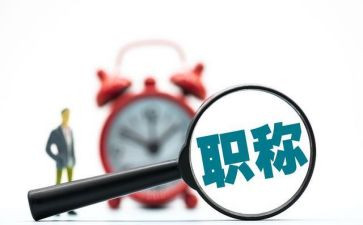 体有教师职评述职报告8篇