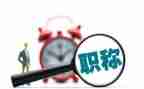 体有教师职评述职报告8篇