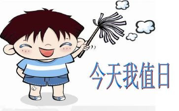 值日班长演讲稿6篇