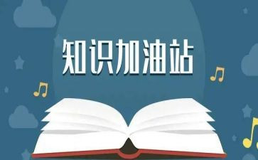 消防知识的培训心得体会5篇