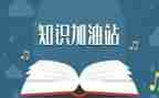 幼儿园疫情防控知识培训心得5篇