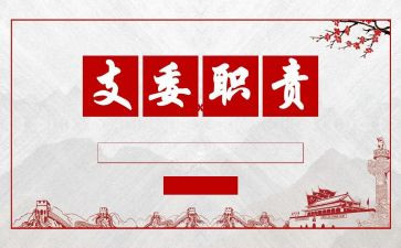 村支委述职报告2022精选5篇