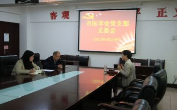 入支委述职报告7篇