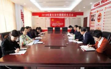 2023支委述职报告5篇