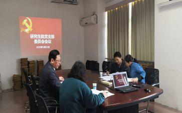 2023年支委述职报告8篇