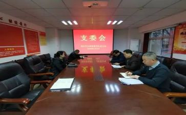 2022年村支委述职报告8篇