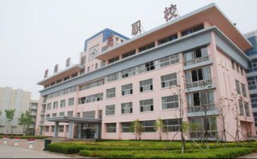 职校学期工作计划8篇