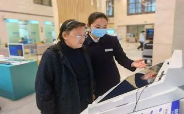 支行工作调研报告7篇