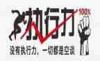 被执行申请书8篇