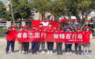 志愿者服务心得体会通用7篇