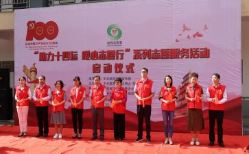 参加环保志愿者活动心得体会7篇