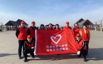 医学生志愿者工作总结通用5篇