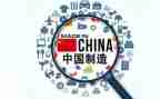机械制造专业实习报告7篇
