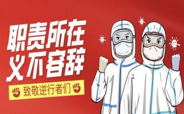 安全职责心得体会8篇